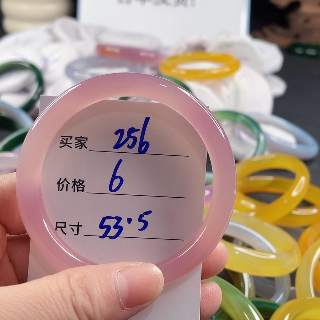 手镯玛瑙/玉髓未镶嵌