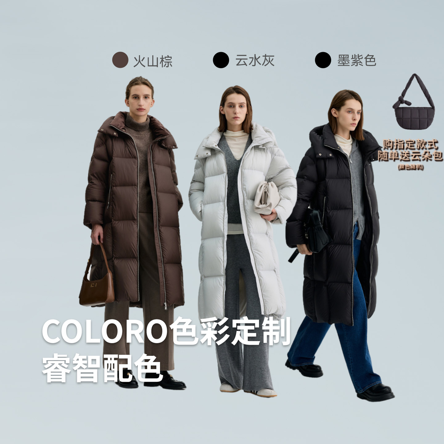 冰洁新款95绒时尚长款加厚廓形显瘦连帽冬季保暖女士羽绒服DI90