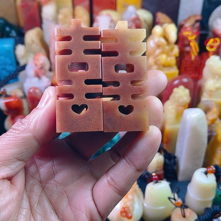 老挝石双喜临门对章，福利价