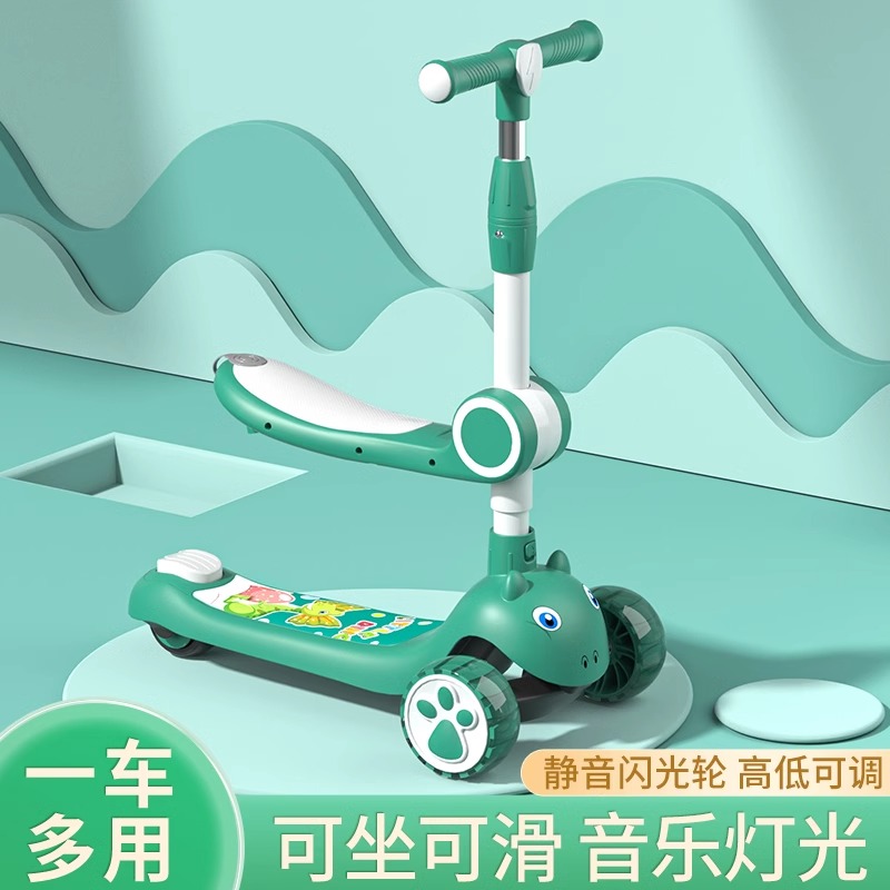 儿童滑板车可坐1-3-6-12岁男女孩踏板车溜溜车宝宝滑滑车三合一