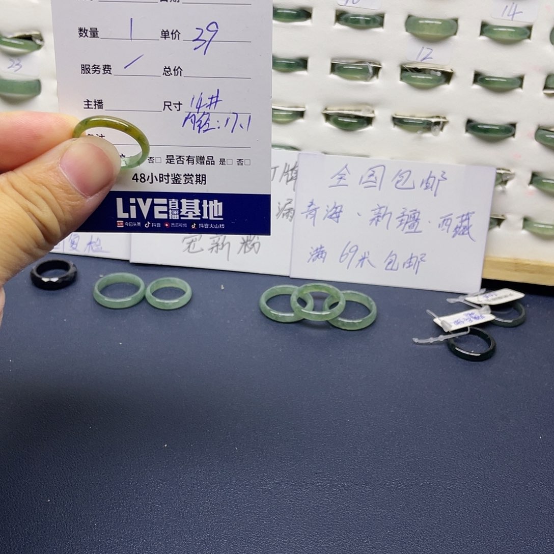 未镶嵌戒指翡翠翡翠
