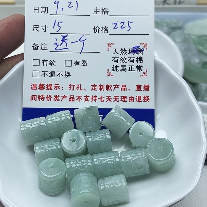 散珠翡翠天然缅甸翡翠吊坠