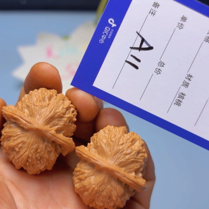 文玩核桃把件金钉