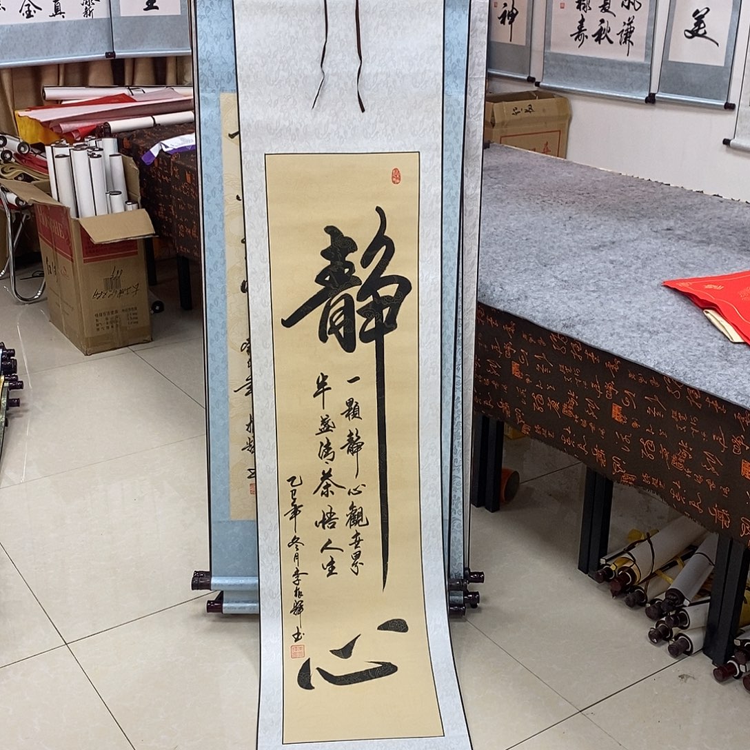 书法书法作品参加