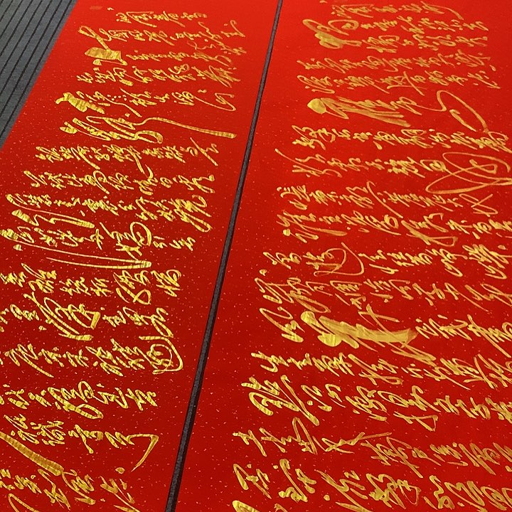 书法悟**道冯伟老师红头像雪长沙