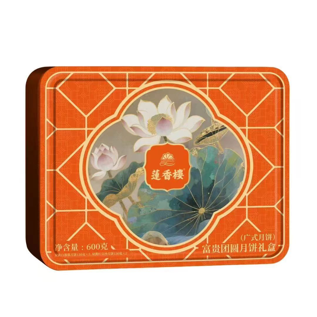 广州莲香楼富贵团圆双黄纯正白莲蓉月饼广式蛋黄月饼中秋礼盒送礼