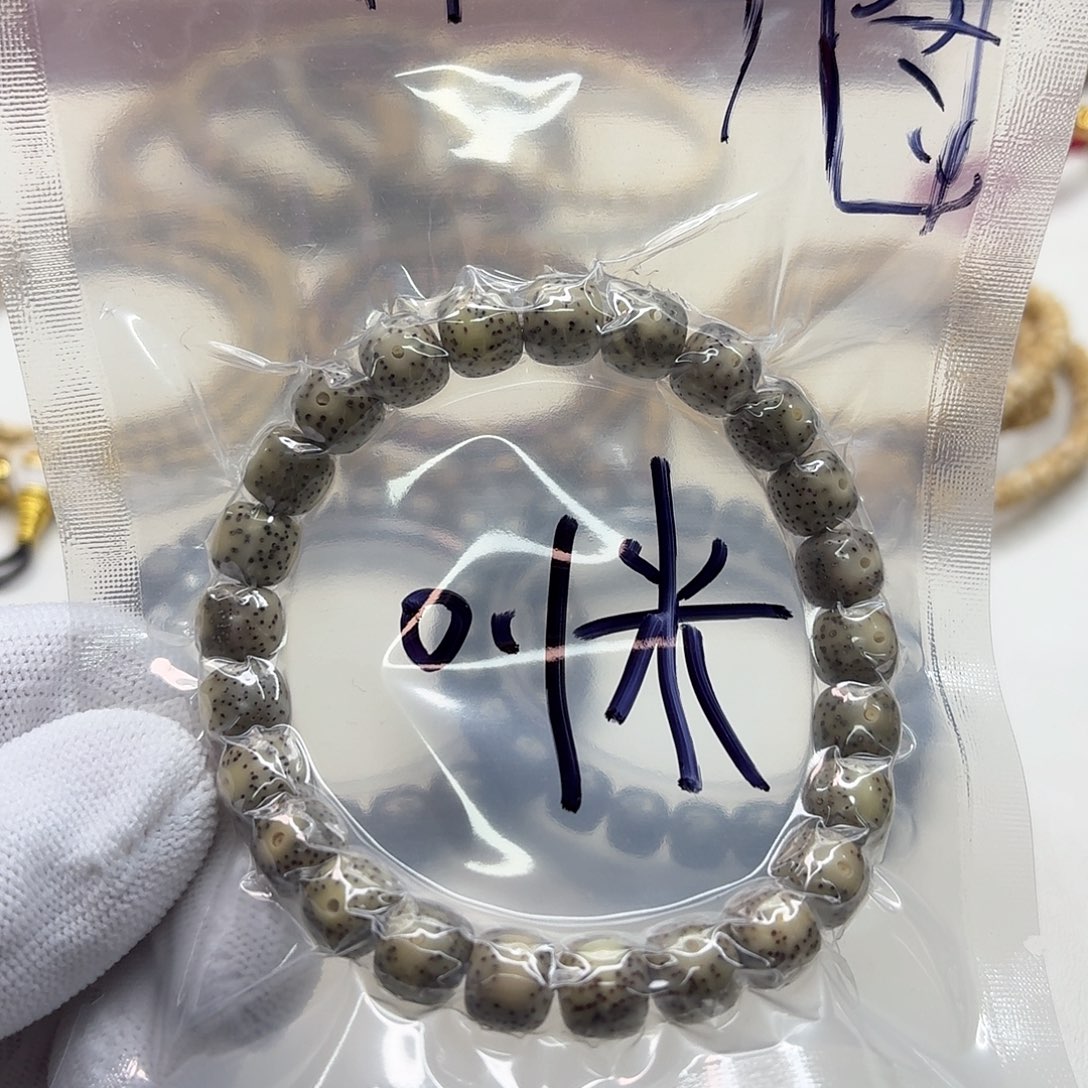 星月菩提吊坠1福利9单圈