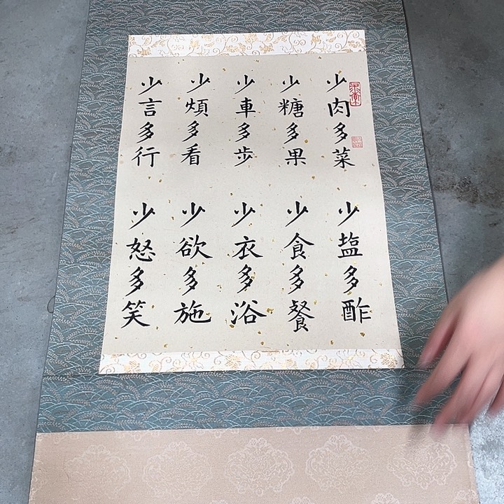 煎***葱精品剪纸艺术作品