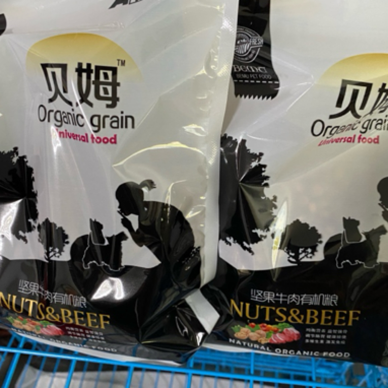 幼犬通用小颗粒狗粮 六十三包 包邮到家