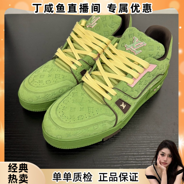 未使用 LouisVuitton/路易威登 Trainer X Tyler牛油果 绿色