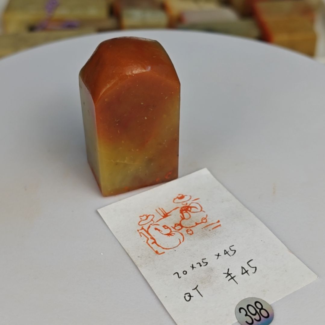 印石青田石【吃茶去】