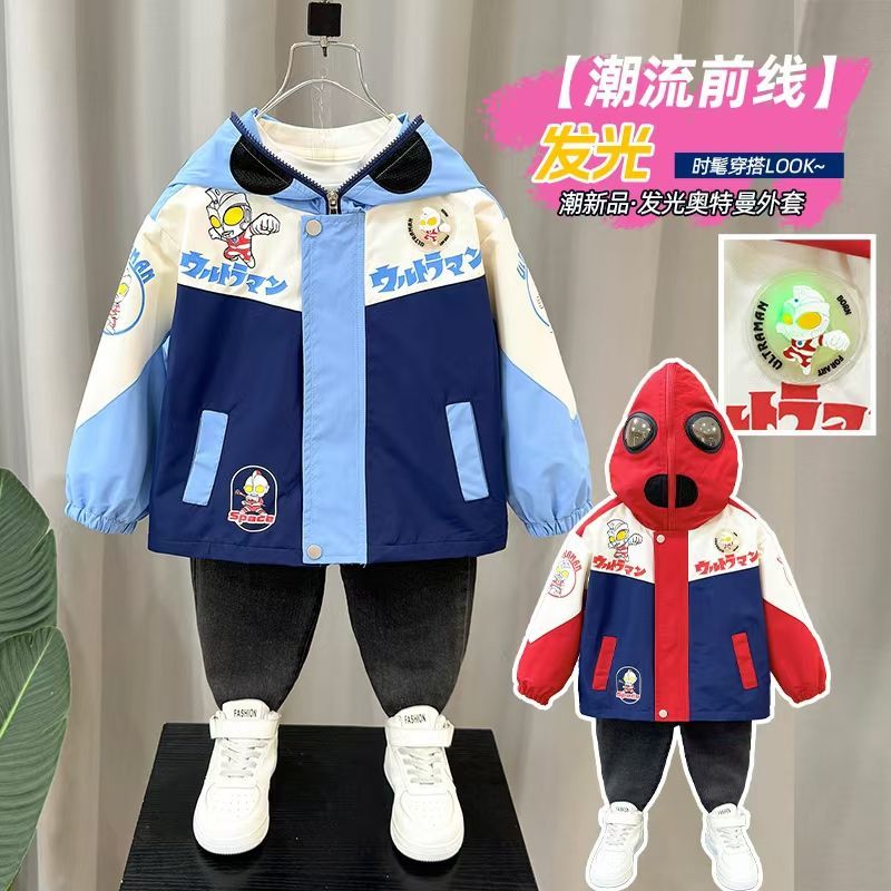 经典奥特曼男童秋装外套2025新款儿童痞帅洋气连帽上衣男宝冲锋衣
