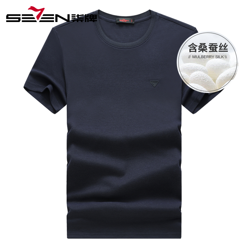 【含桑蚕丝】柒牌透气短袖T恤男 2025夏季新款男士圆领弹力休闲上衣