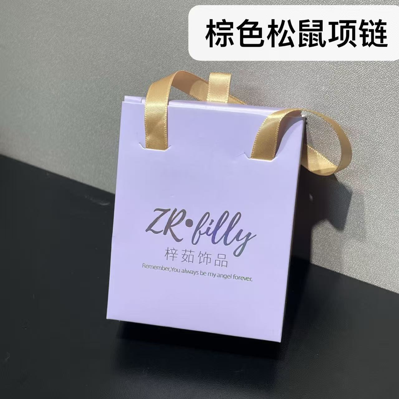 铜合金项链 个性百搭棕色松鼠项链7133
