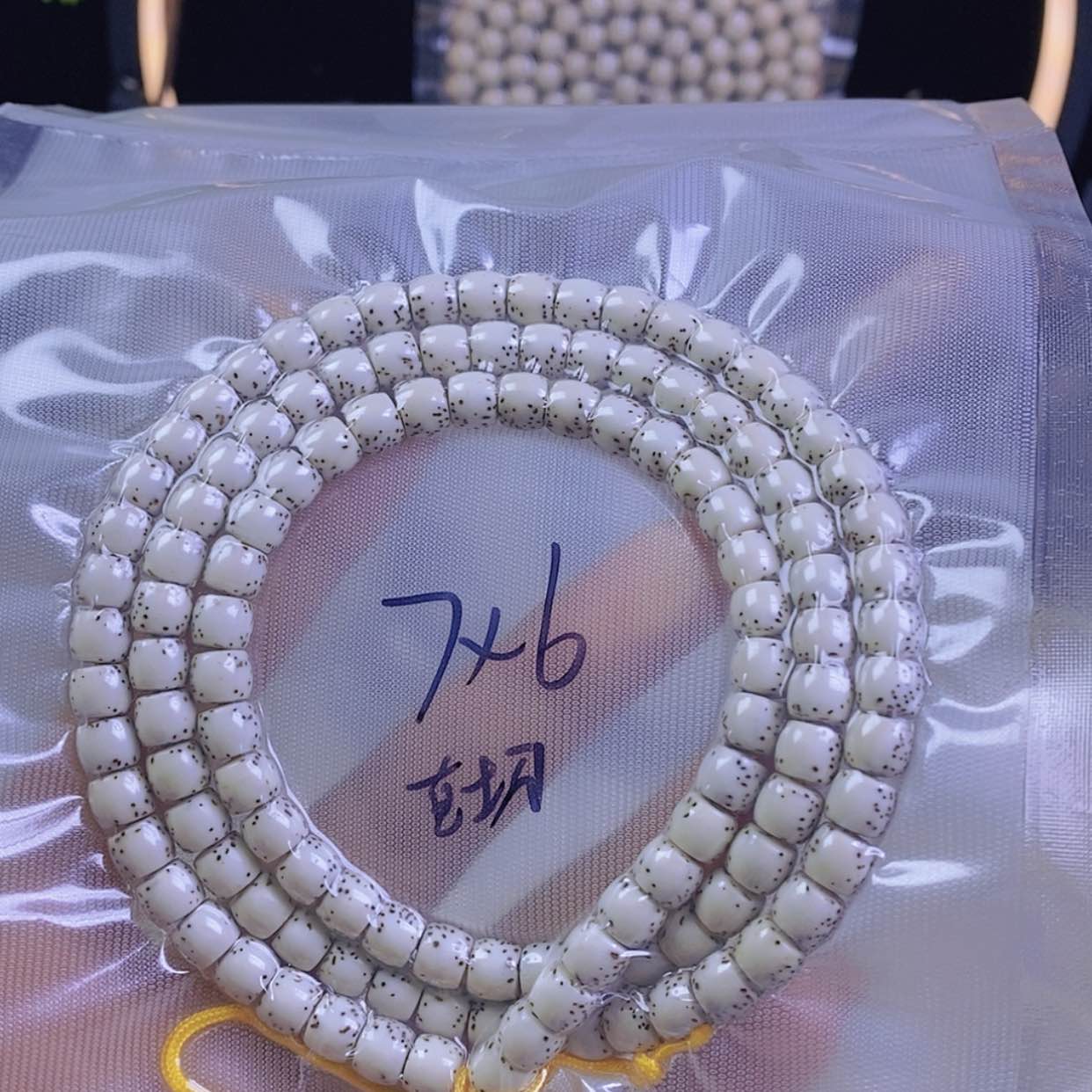【闪购商品】星月菩提手串博*师星月