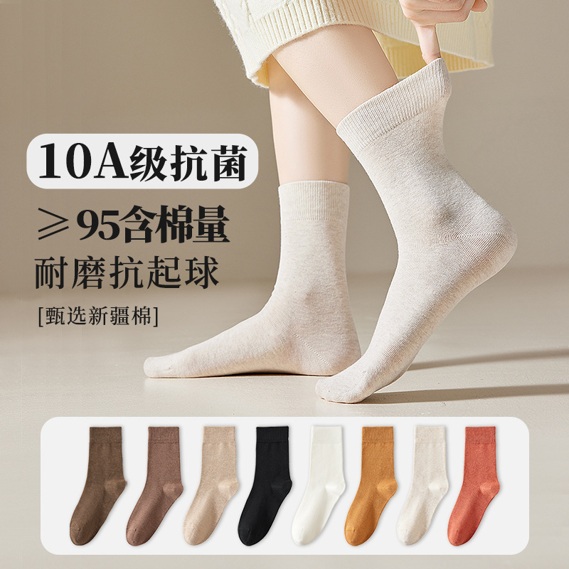 秋季抗菌透气女中筒袜10A棉袜吸汗保暖亲肤秋冬必备