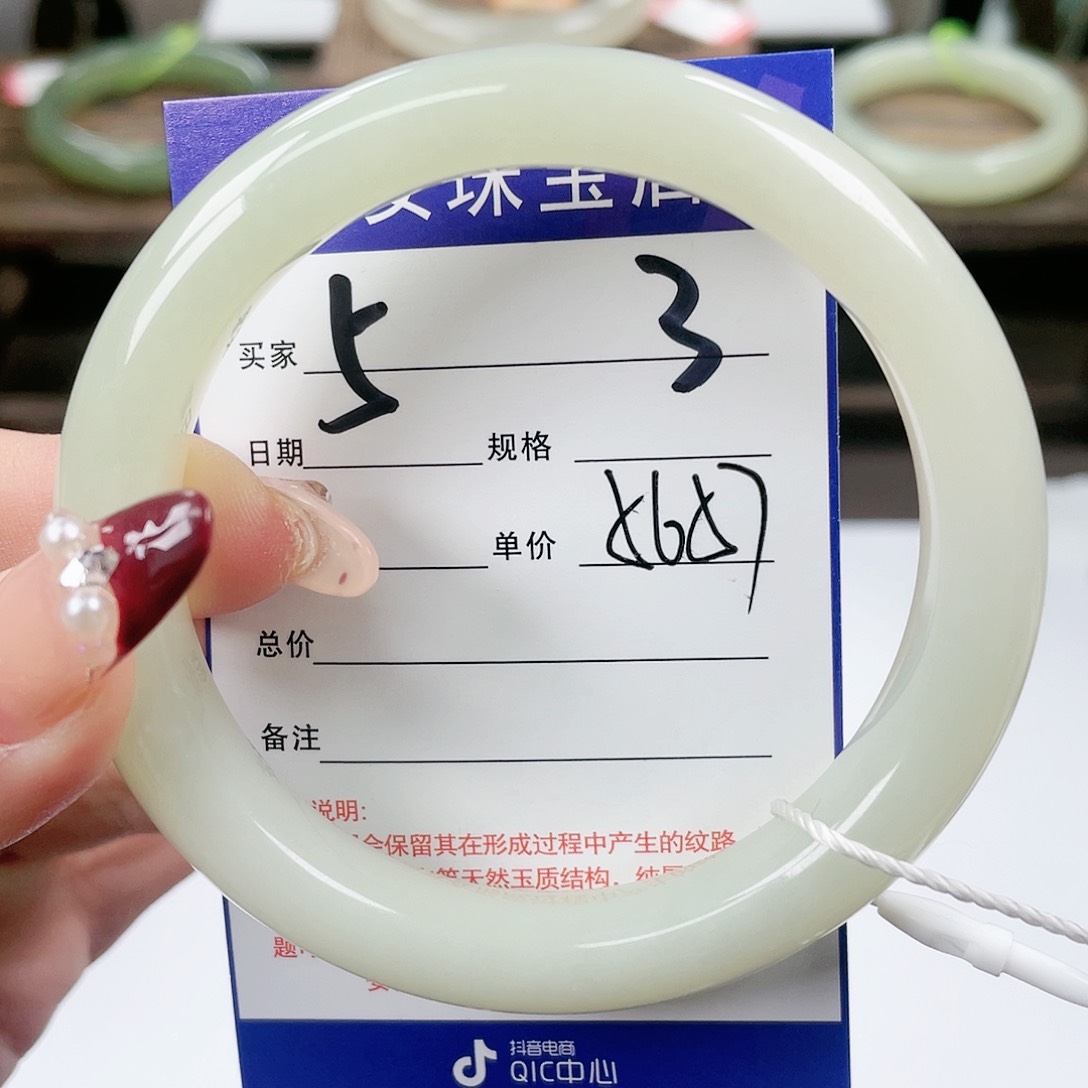 【闪购商品】和田玉手镯未镶嵌