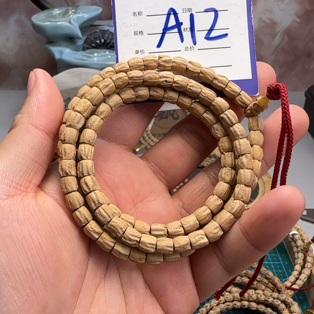 柏香籽/百香籽吊坠W**H12