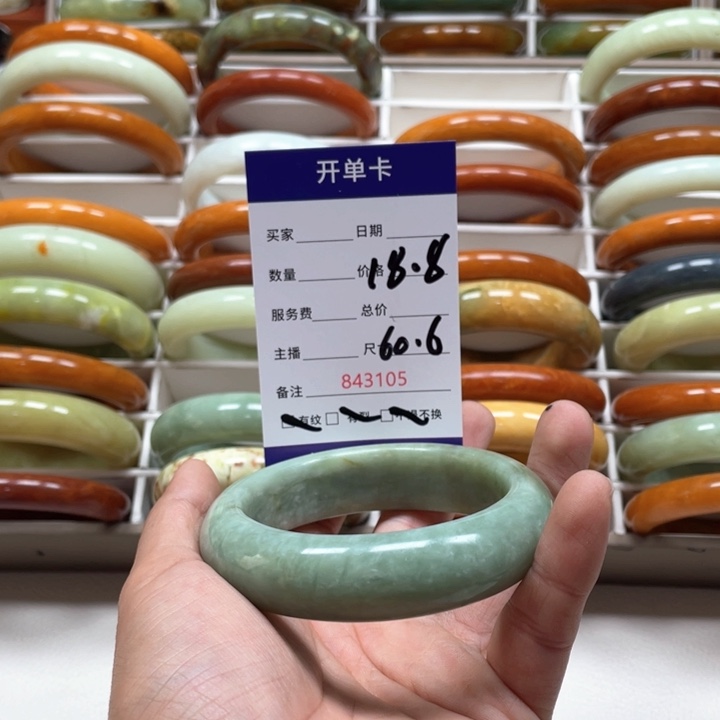 蛇纹石玉未镶嵌手镯小*唆