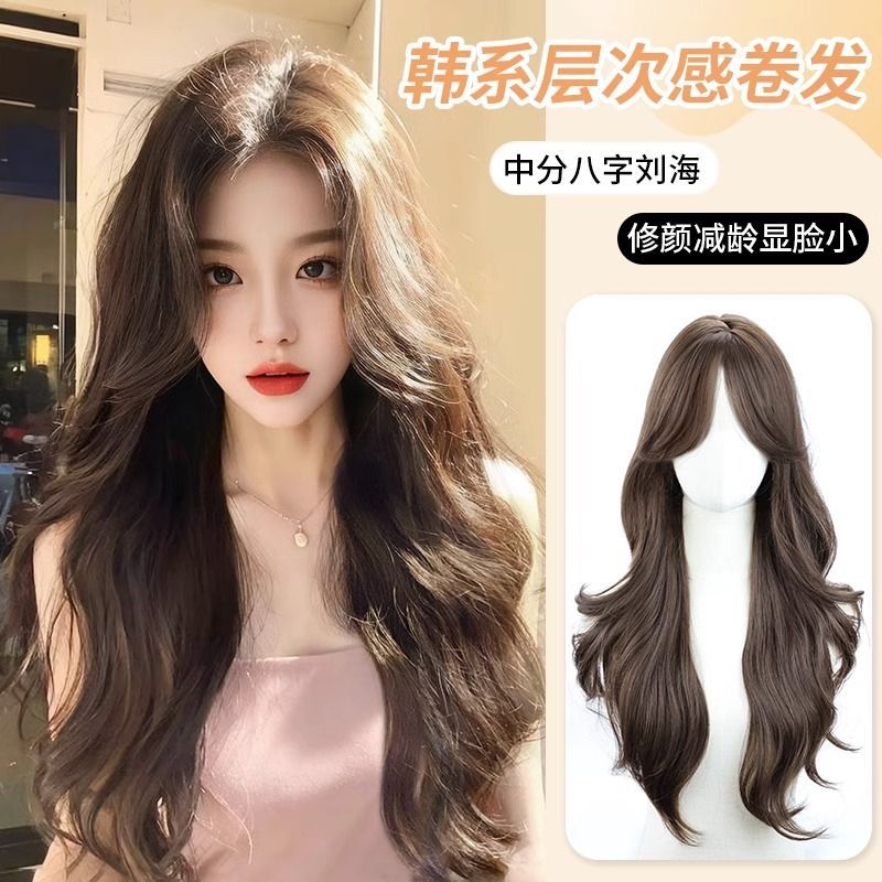 【韩系女主】妈生自然微卷中分八字刘海大波浪整顶式