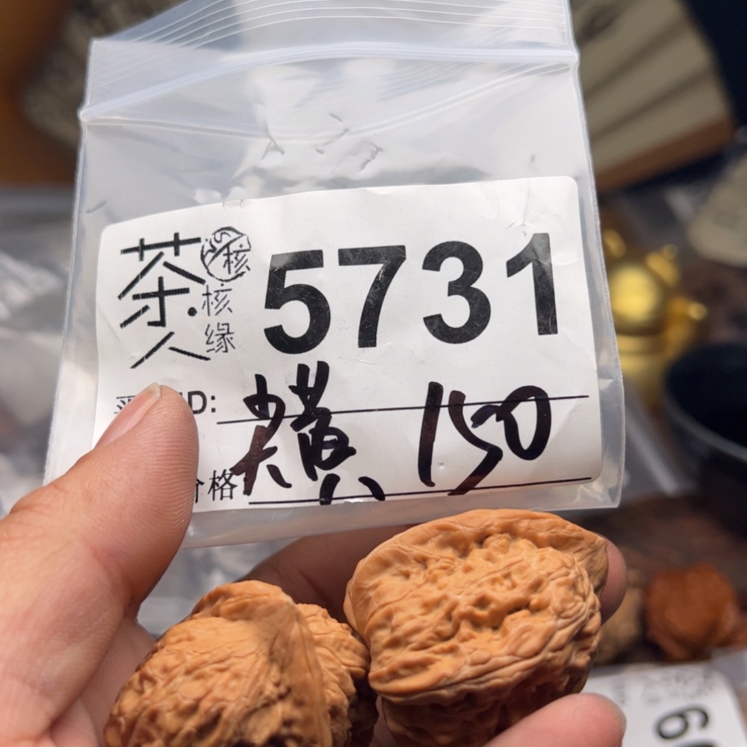 【闪购商品】文玩核桃吊坠今天