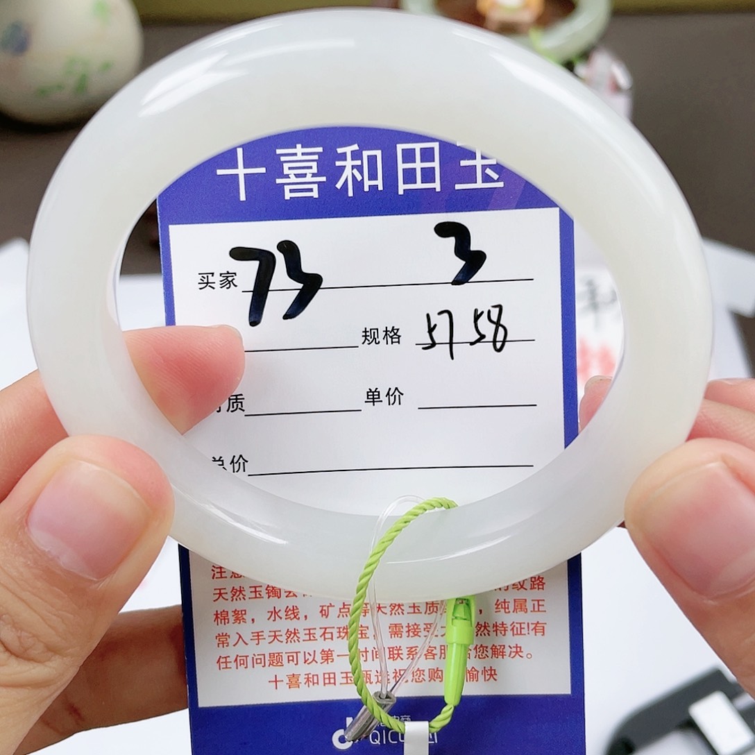 【闪购商品】和田玉手镯未镶嵌