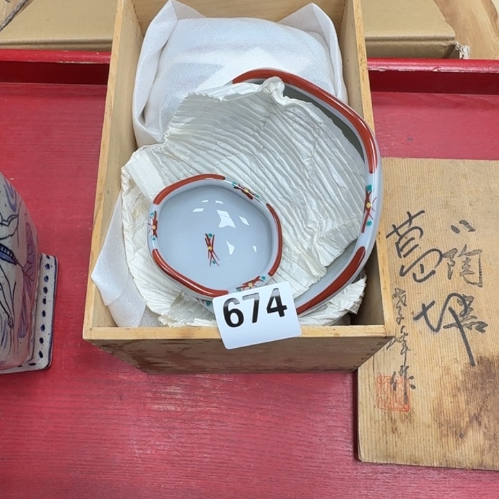 瓷片瓷器工艺品摆件瓷器瓷器