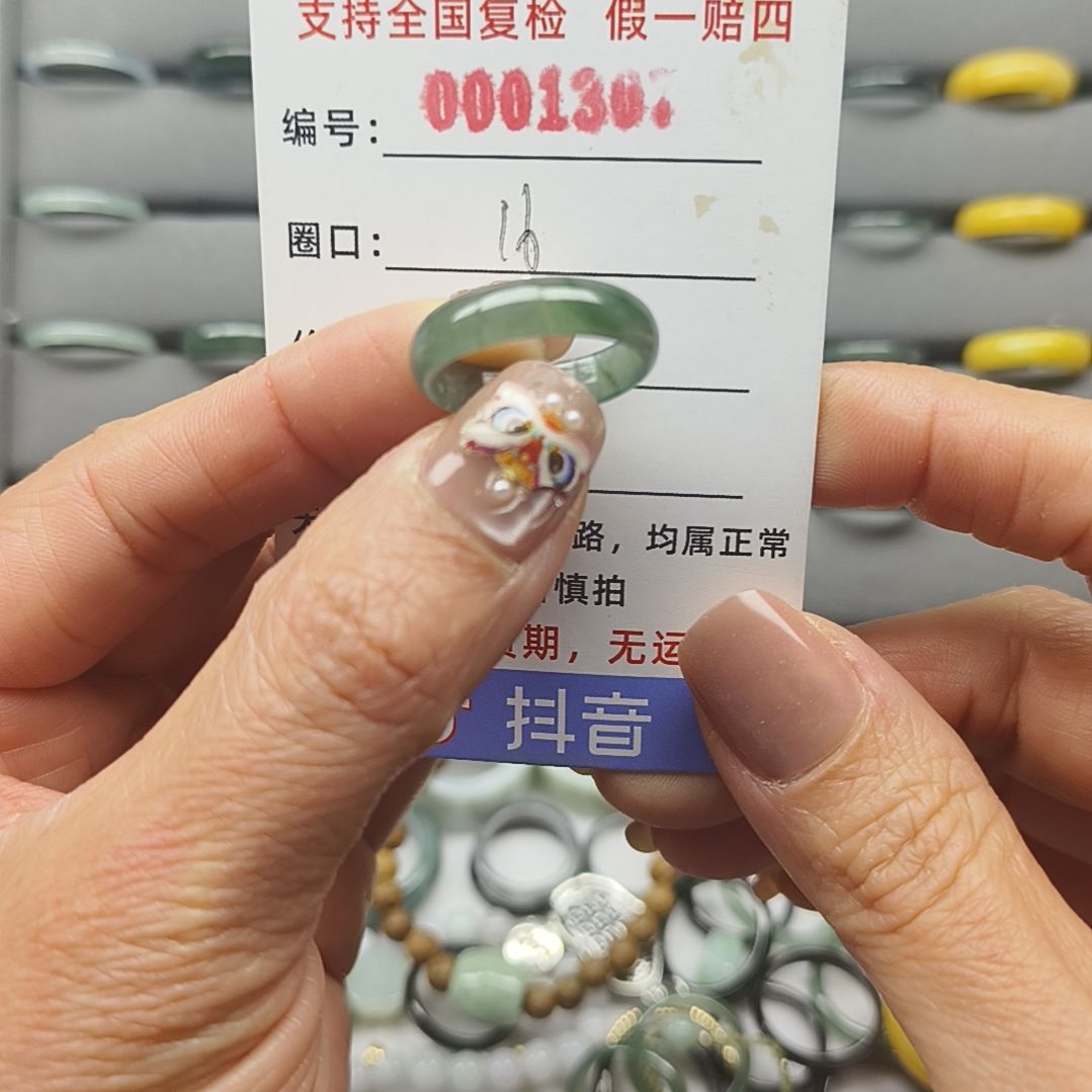 翡翠戒圈未镶嵌天然翡翠