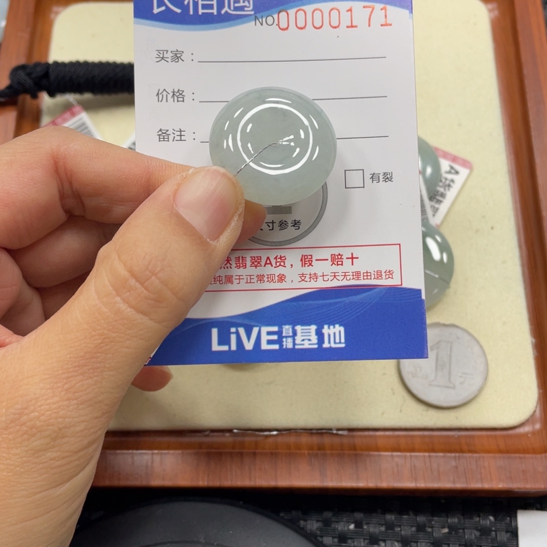 颈饰未镶嵌翡翠翡翠吊坠x0171