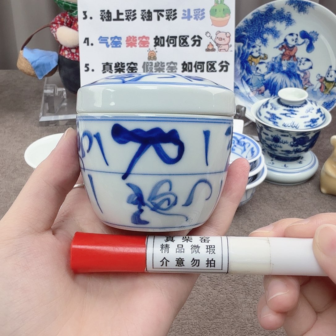 杯陶瓷制品加工企业及其他企业