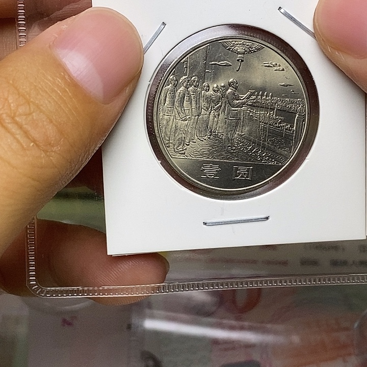 胡***云其他普通金属19.11111111111111111
