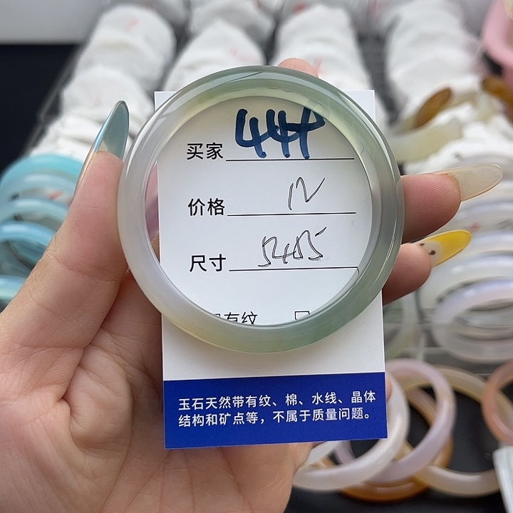 玛瑙/玉髓未镶嵌手镯449