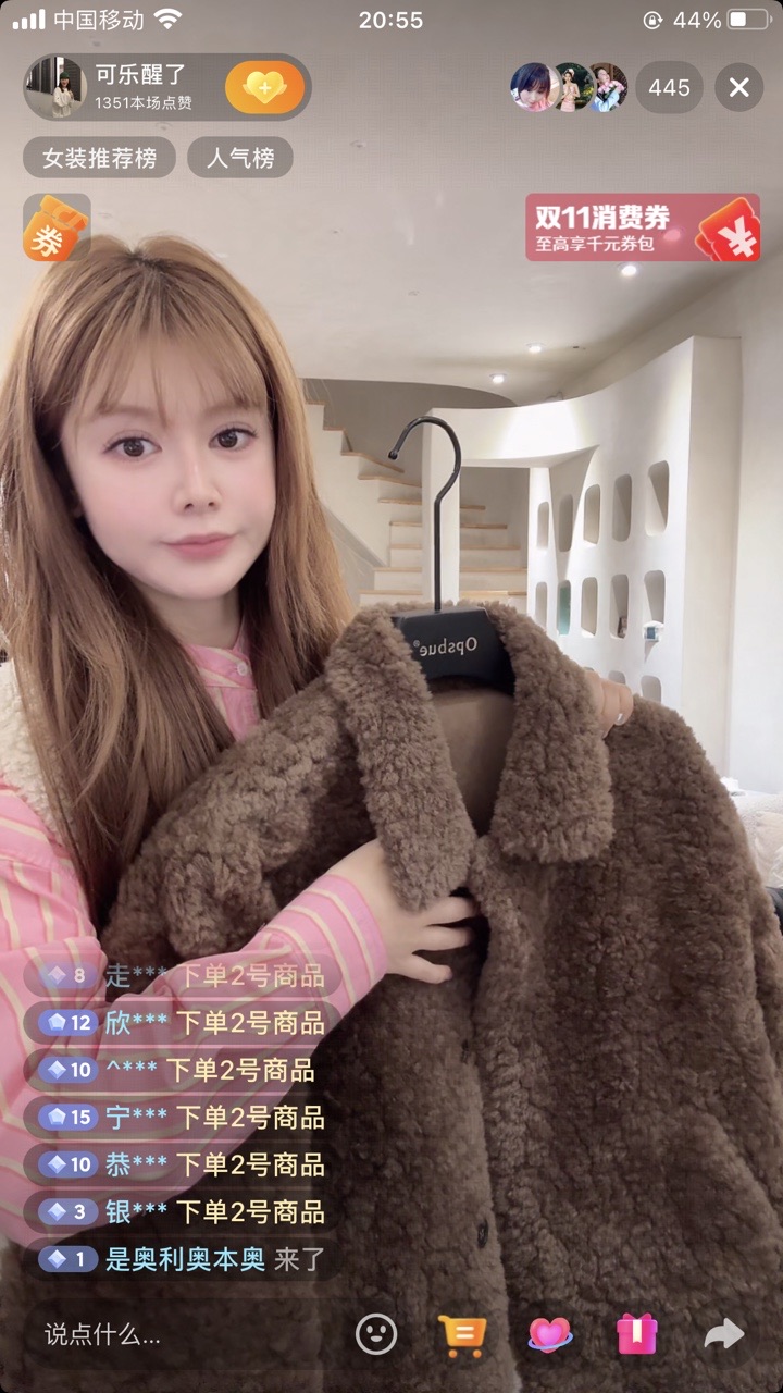 韩系小翻领毛毛外套  507