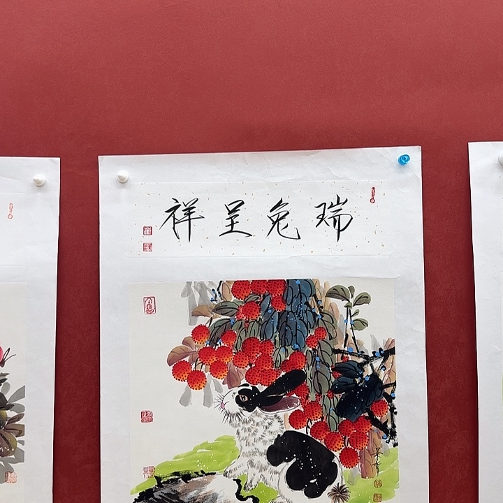 一二三四五六字画