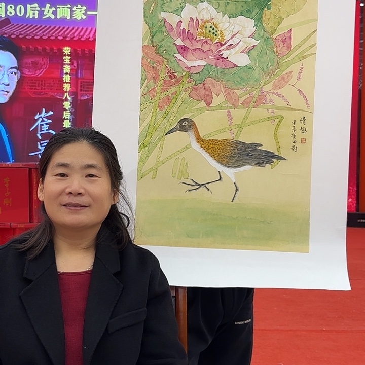 国画崔田对老师去伪存真原作