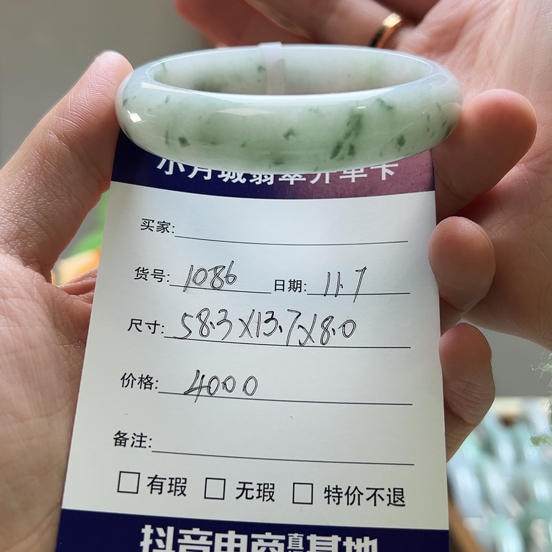 肉***多翡翠未镶嵌手镯天然翡翠手镯