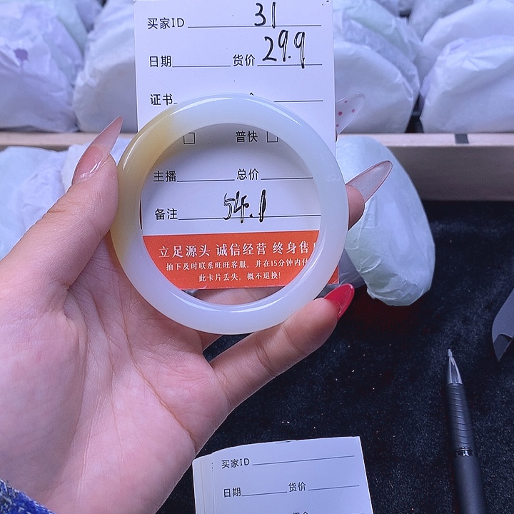 31号圈口54福利多多