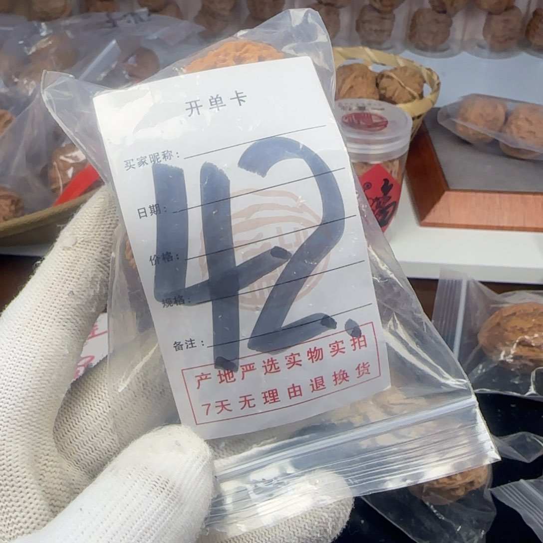 吊坠文玩核桃灬*核桃