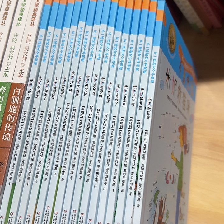 绝版溢价大个子16本