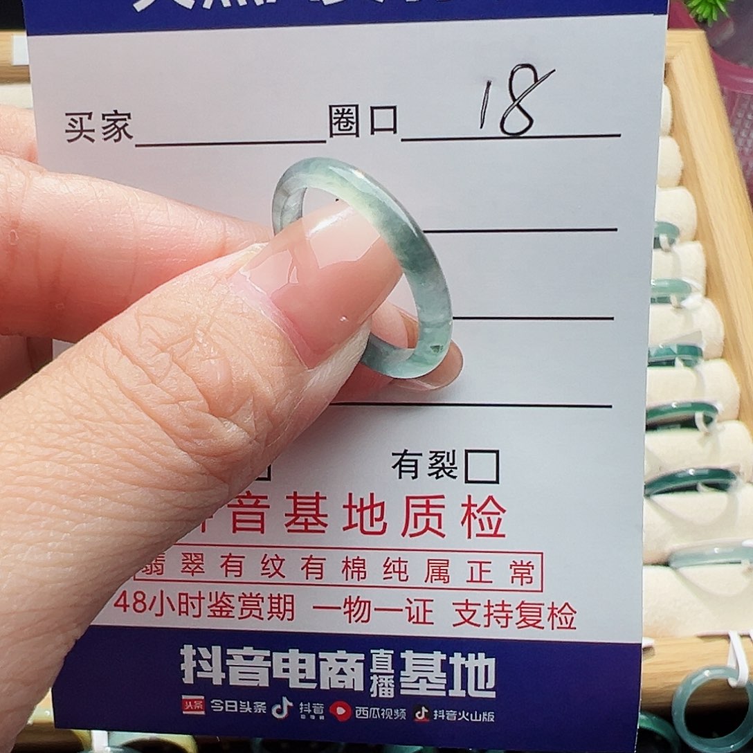 未镶嵌戒指翡翠啊***啊翡翠