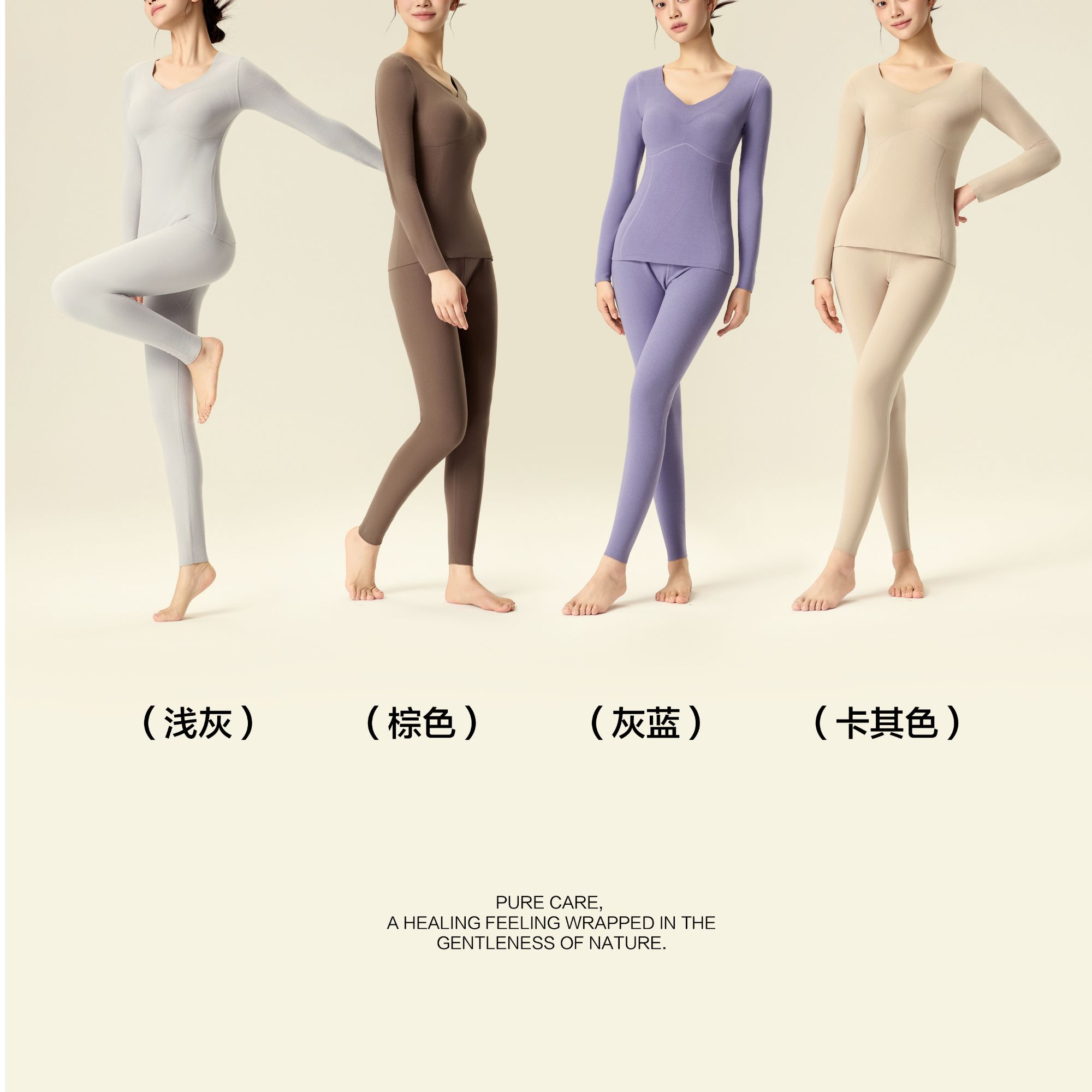 秋冬季简约舒适带胸垫保暖套装Y59（卡码拍小）