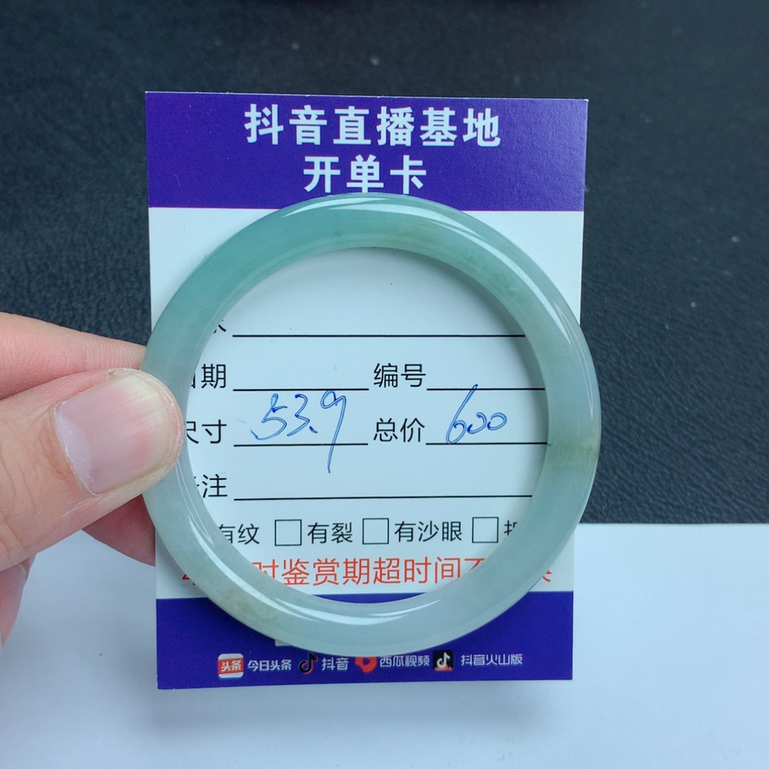 翡翠手镯未镶嵌翡翠手镯