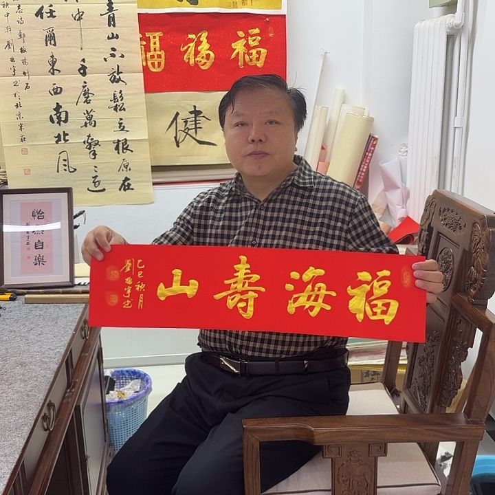 书法福海寿山 2折 1平尺