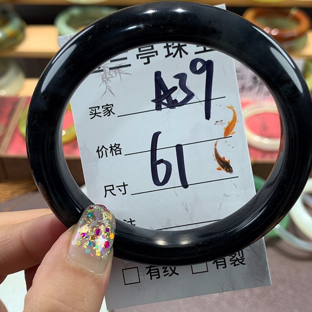 【闪购商品】蛇纹石玉手镯未镶嵌
