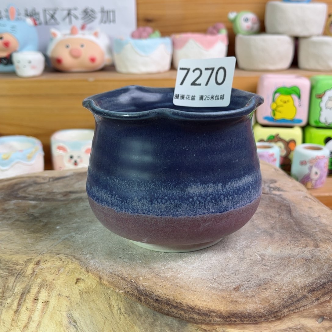 7270瑕疵内口8景德镇手工制作