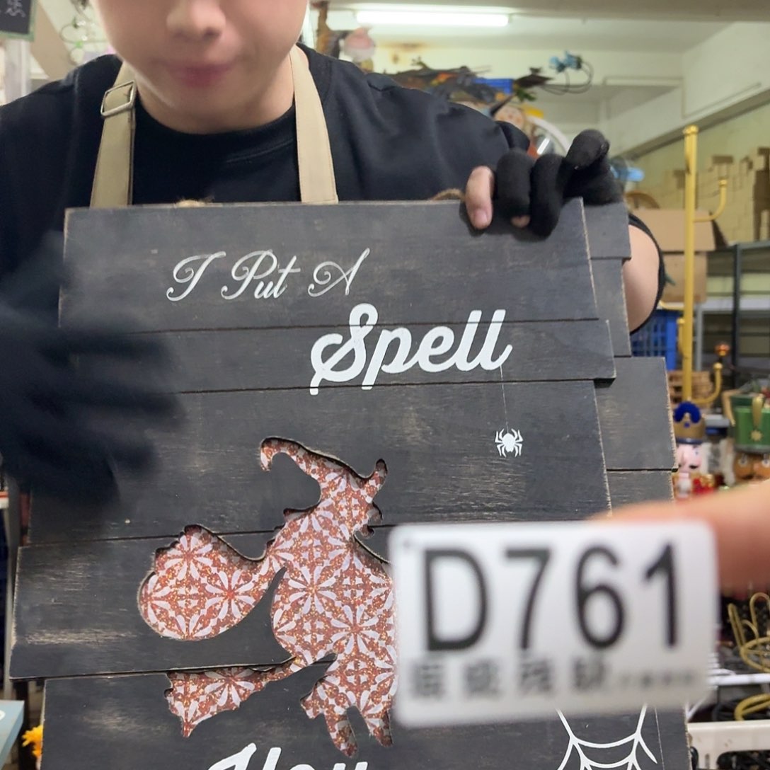 核桃木/黑胡桃（胡桃木）