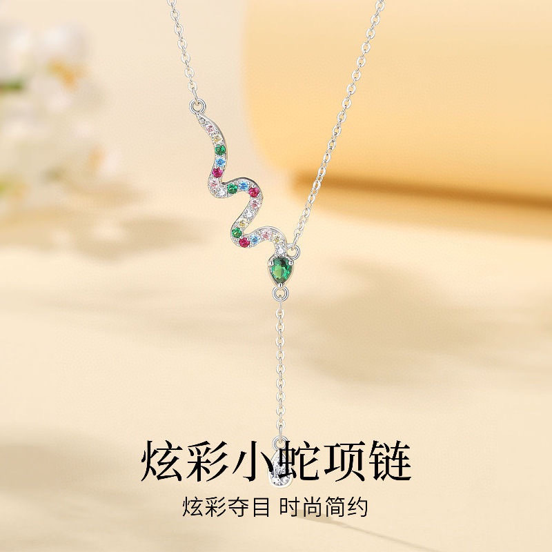 坠链均足银合成锆石 【炫彩小蛇链】原创设计女甜美百搭锁骨链精致