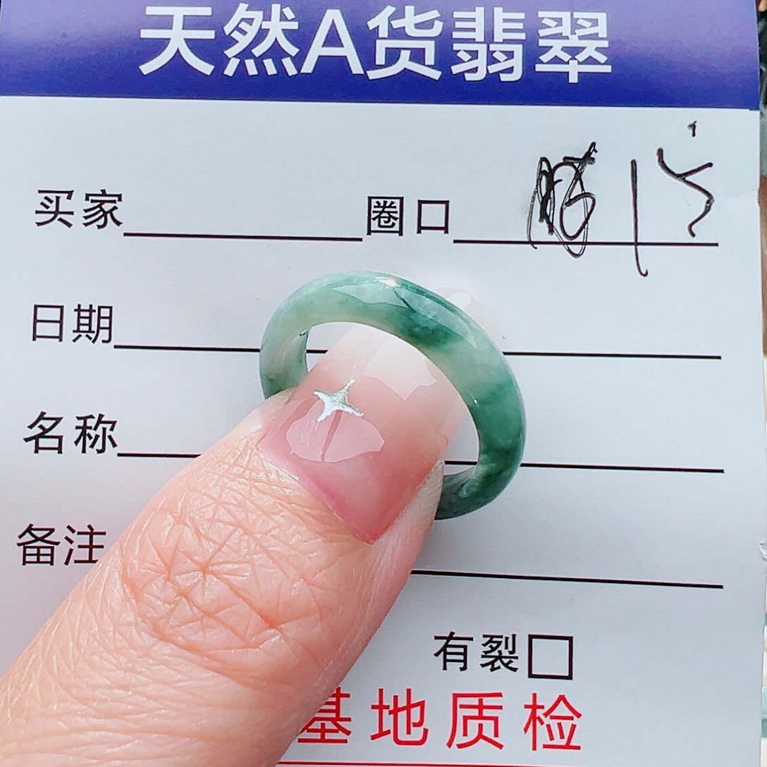 翡翠戒指未镶嵌戒指