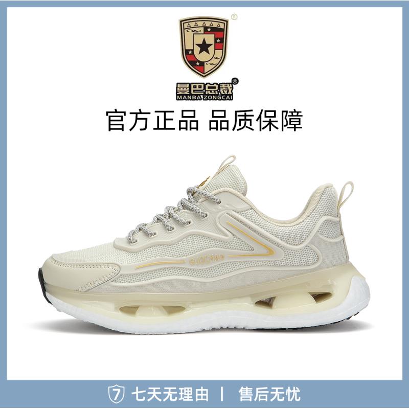 驰风瞬影系列夏季超透气减震回弹休闲运动鞋MB3388