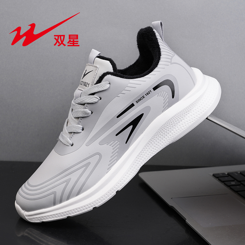 双星（全皮加绒）超轻跑鞋27058